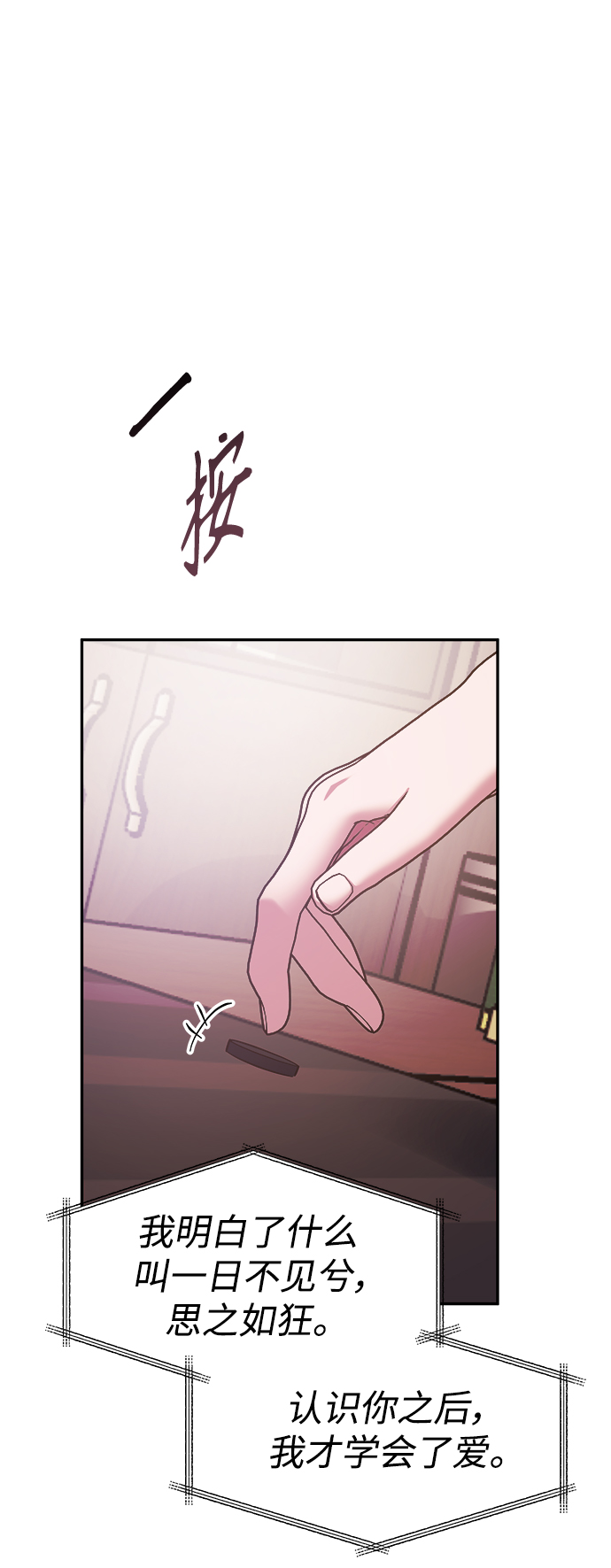 第40话41