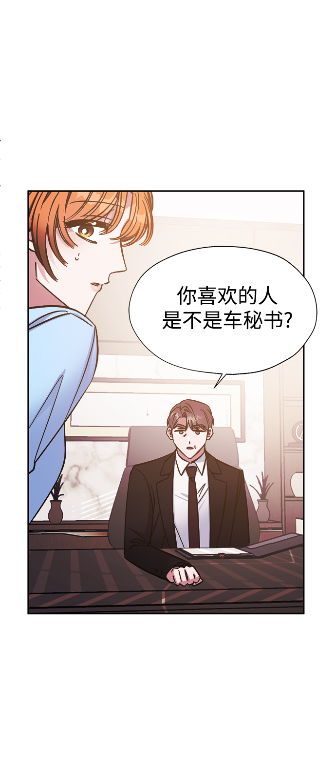 第40话45