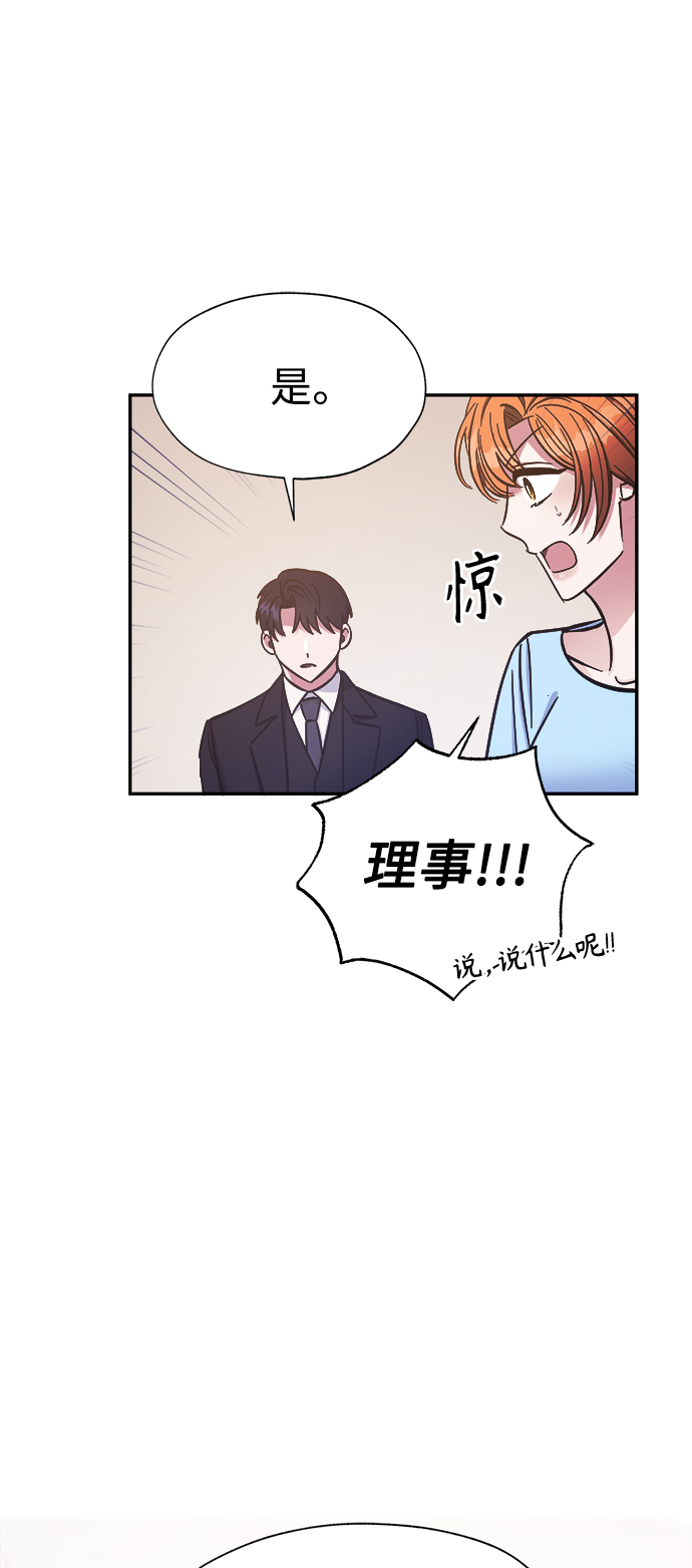 第40话46