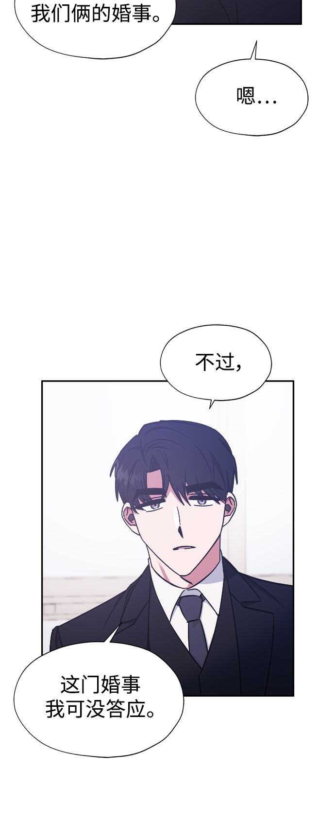 第40话7