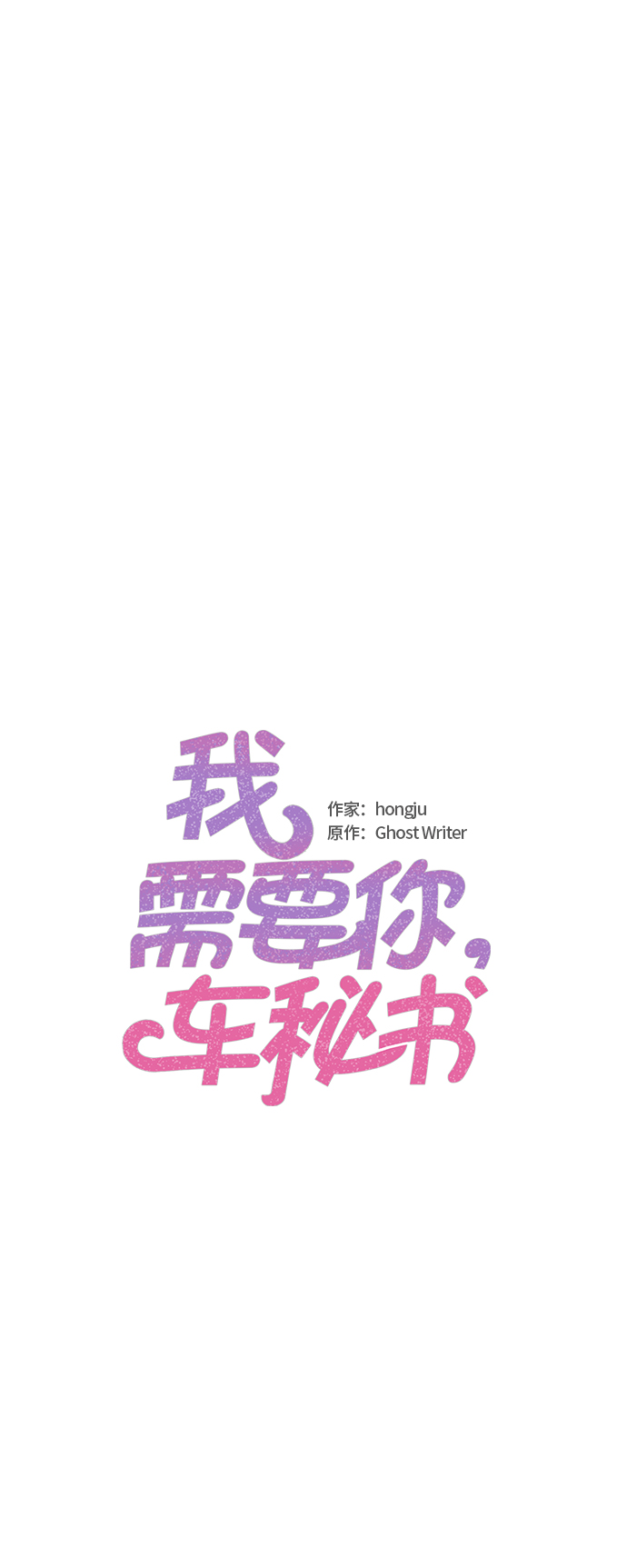 第41话1