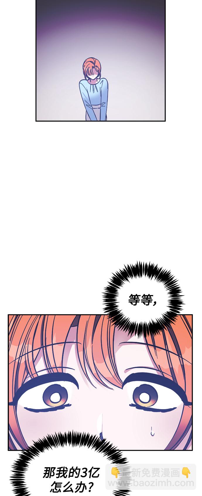 第41话11