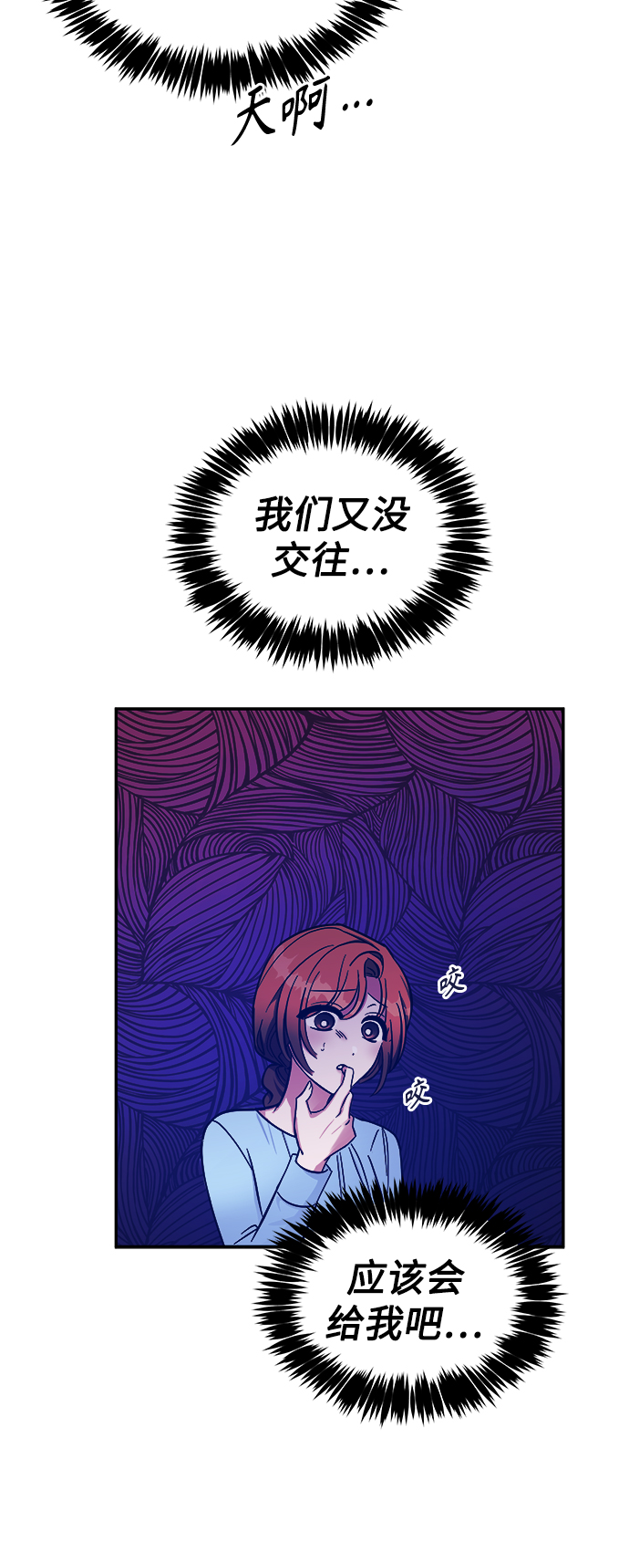 第41话12
