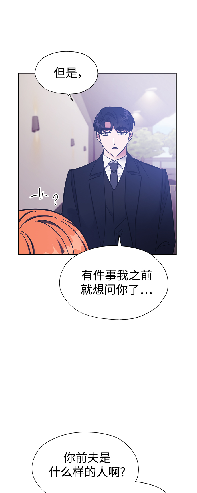 第41话13