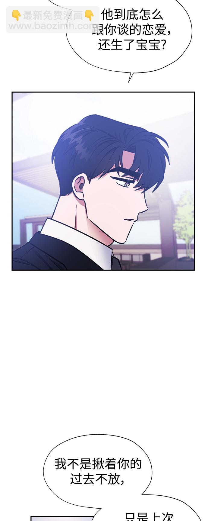 第41话14