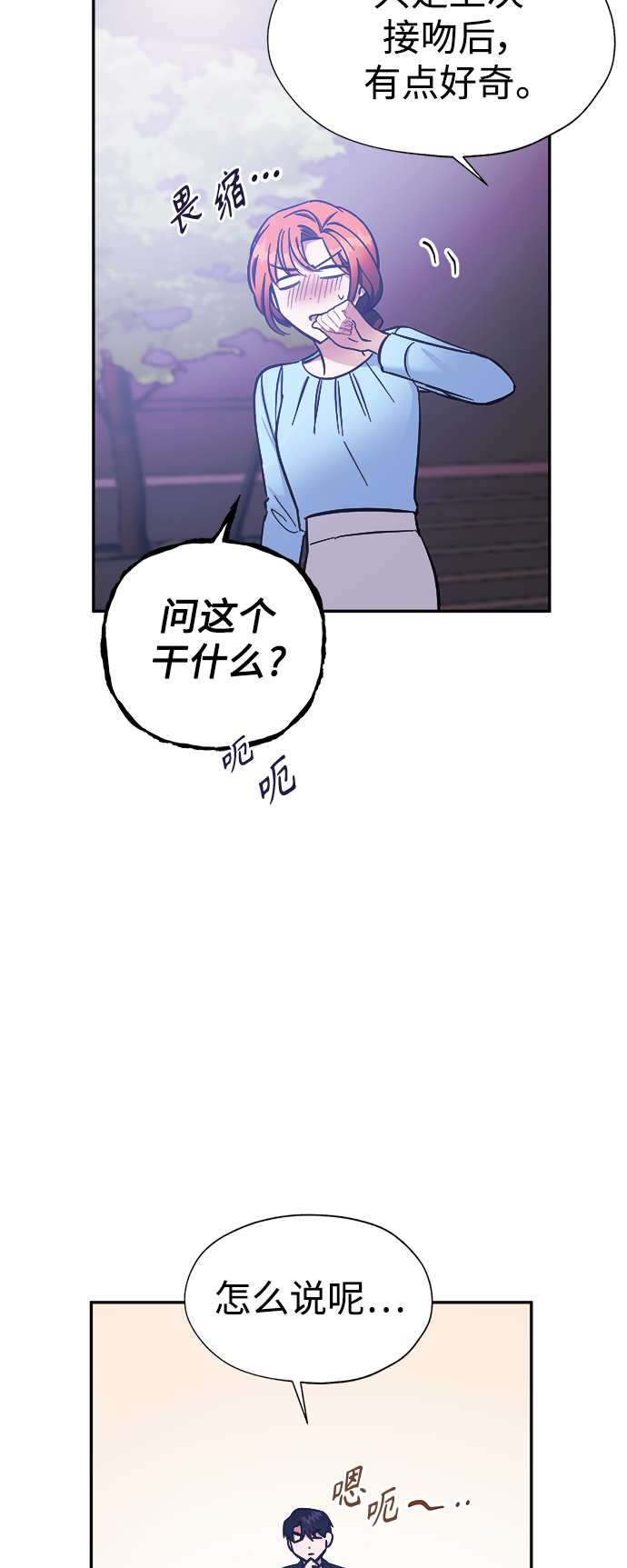 第41话15