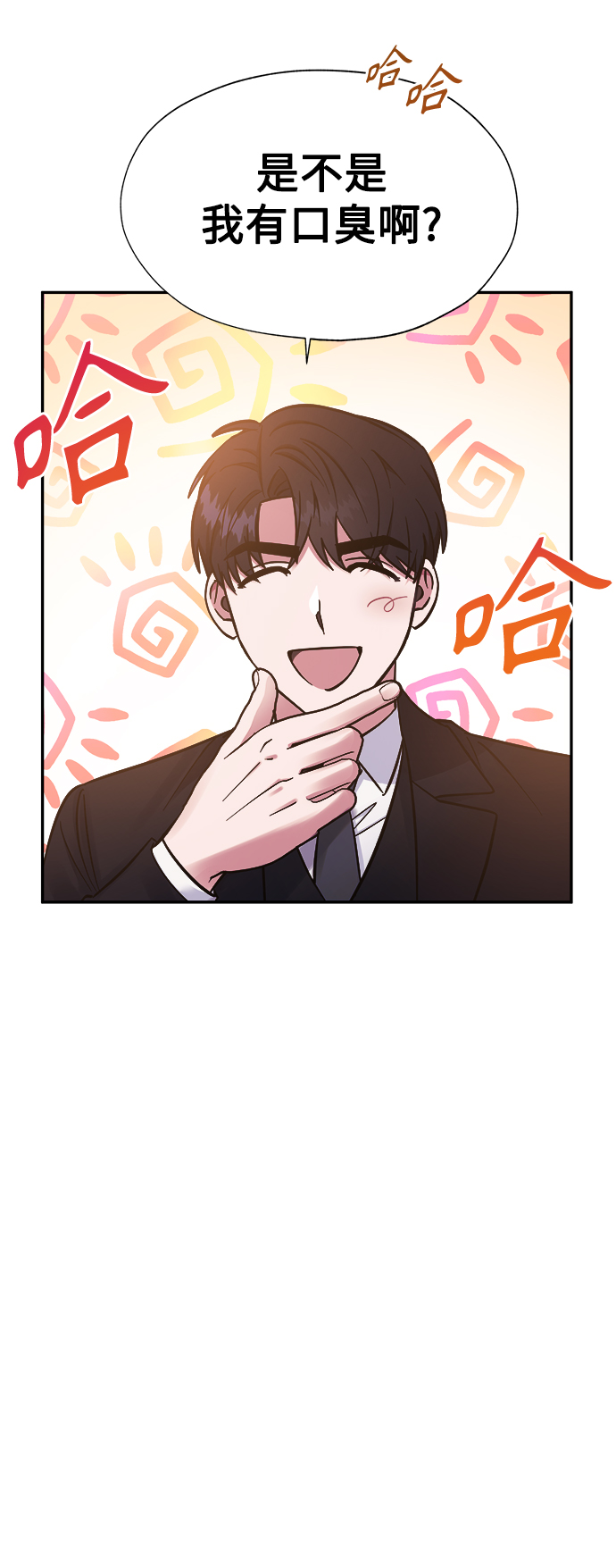 第41话18
