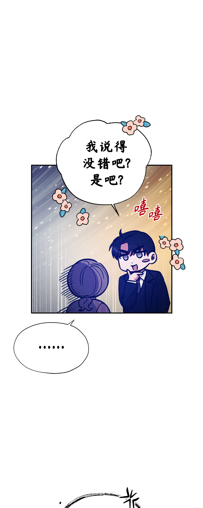 第41话19