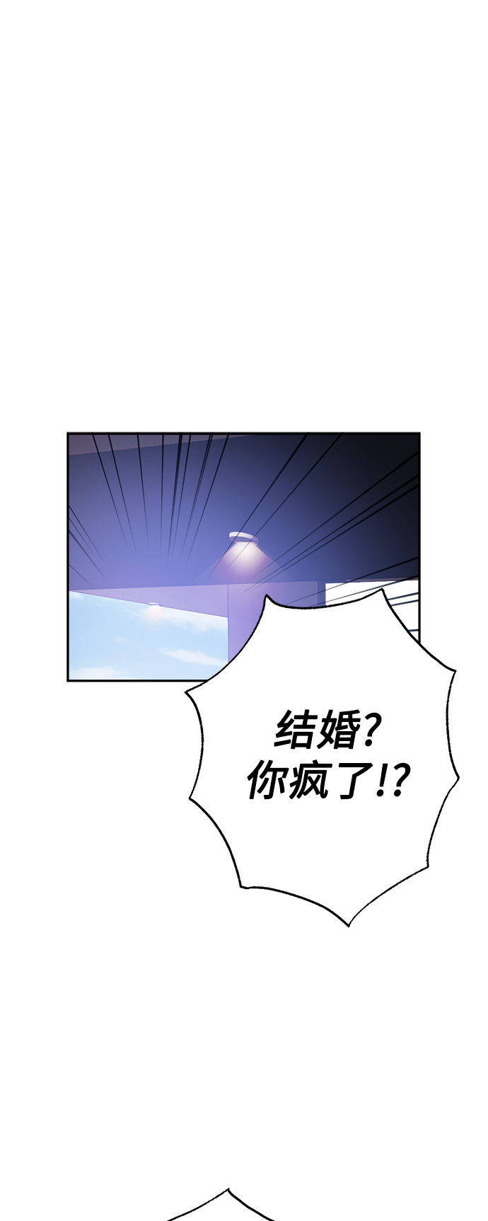 第41话2
