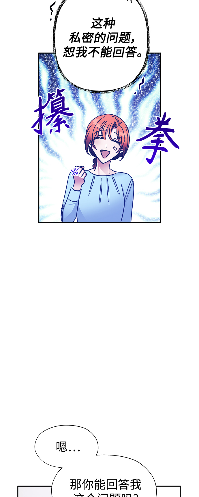 第41话20