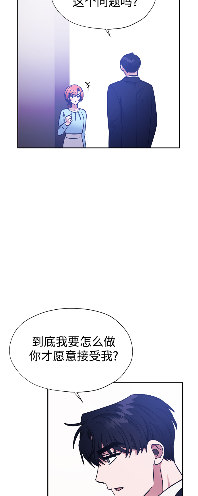 第41话21