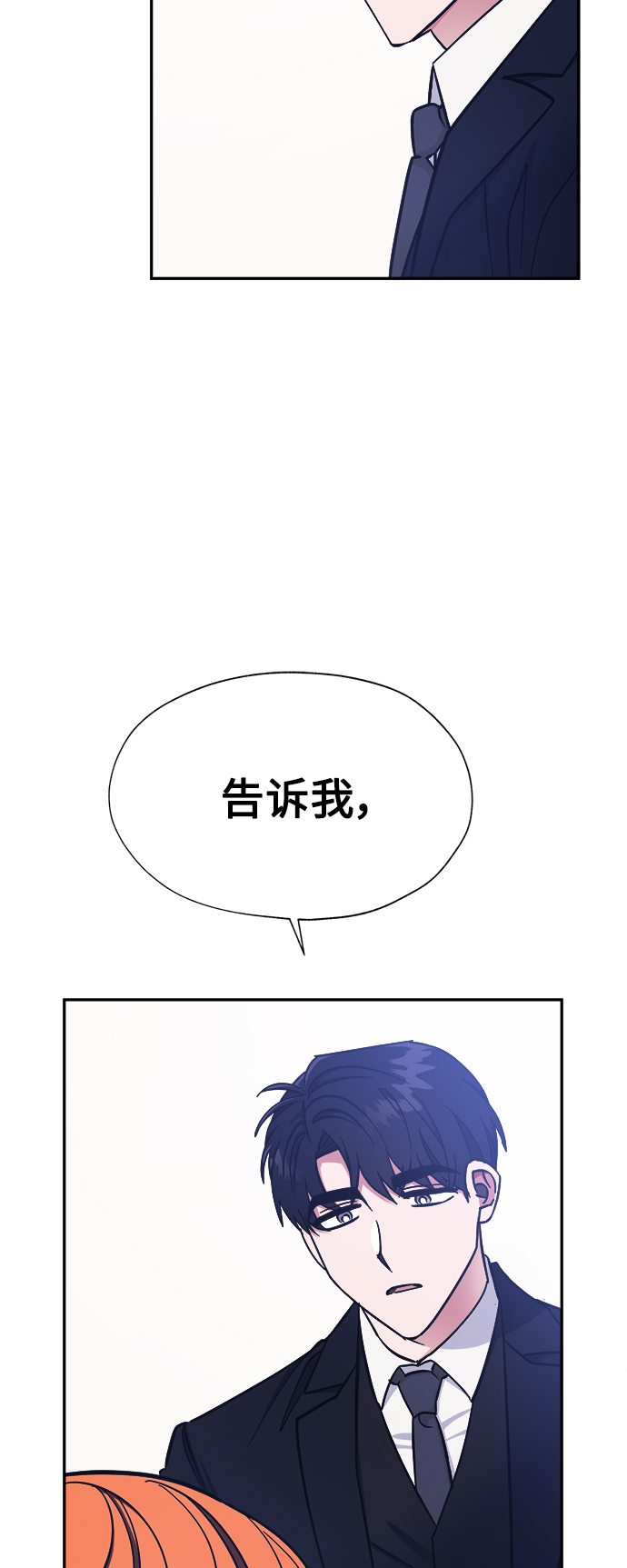 第41话22