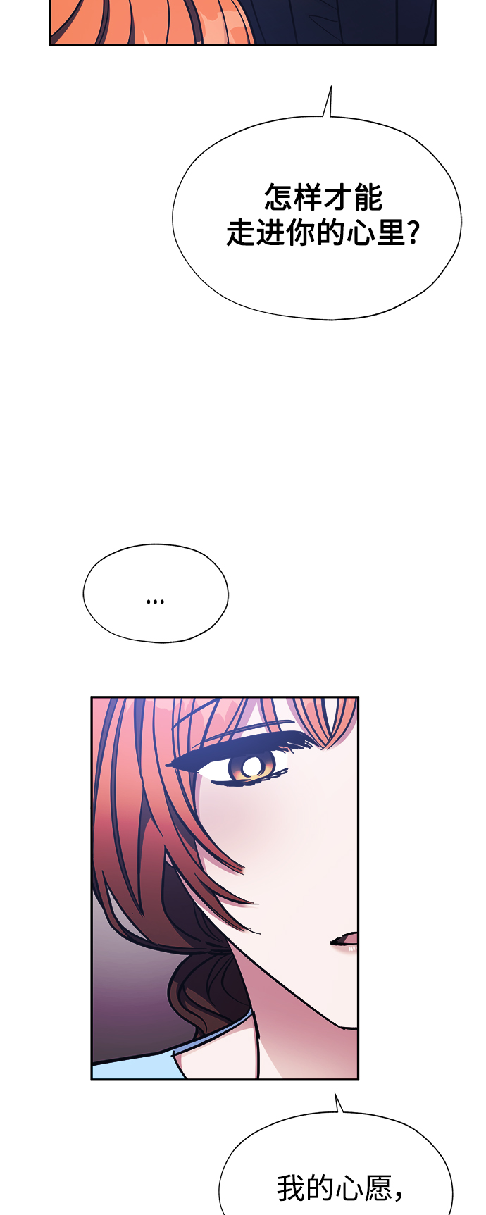 第41话23