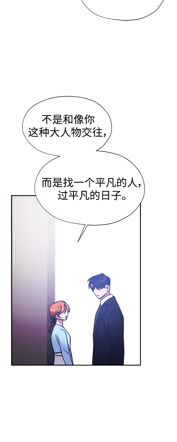 第41话24