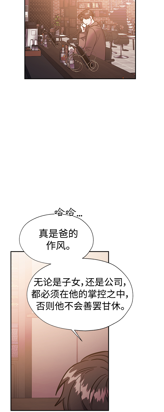 第41话32