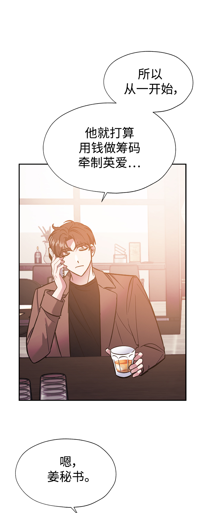 第41话33