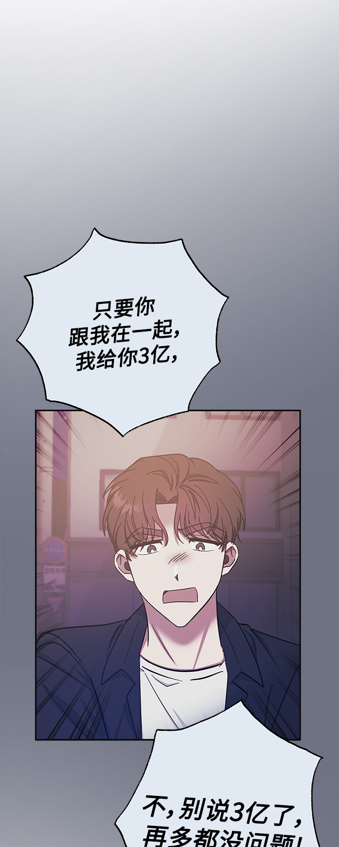 第41话35