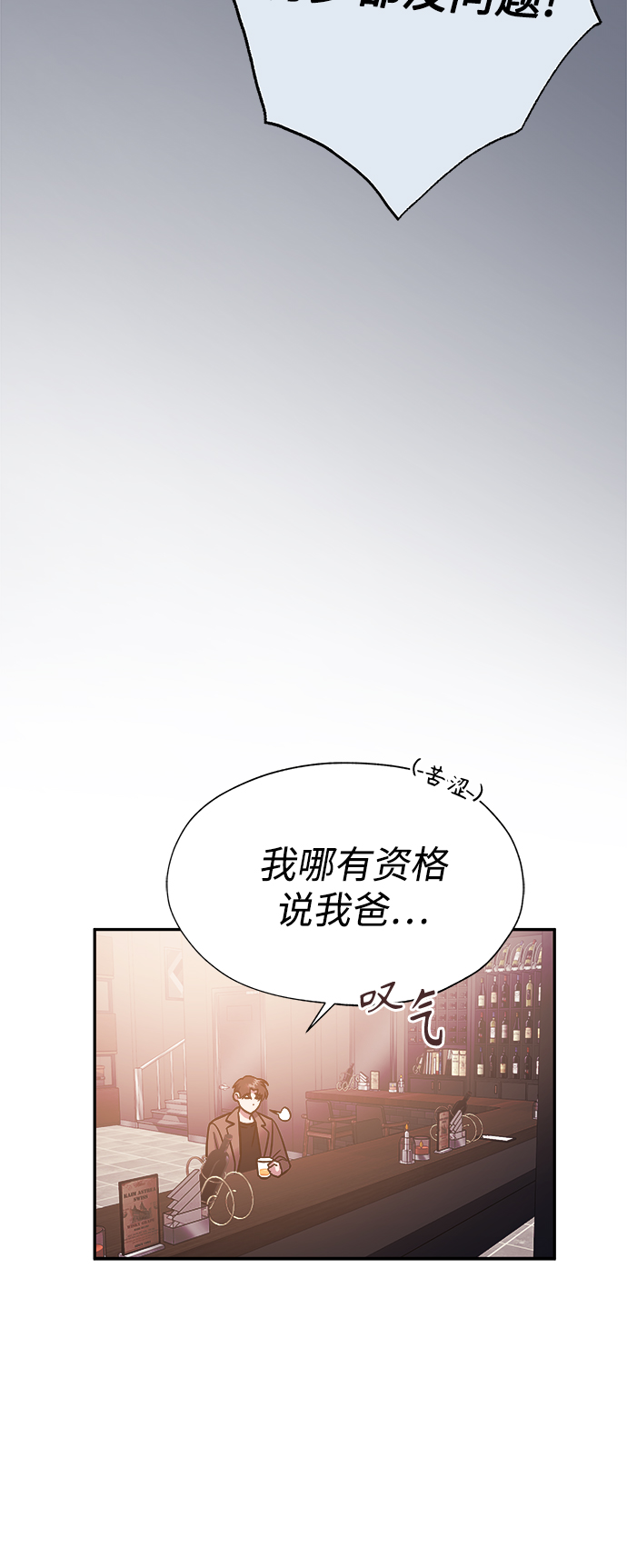 第41话36