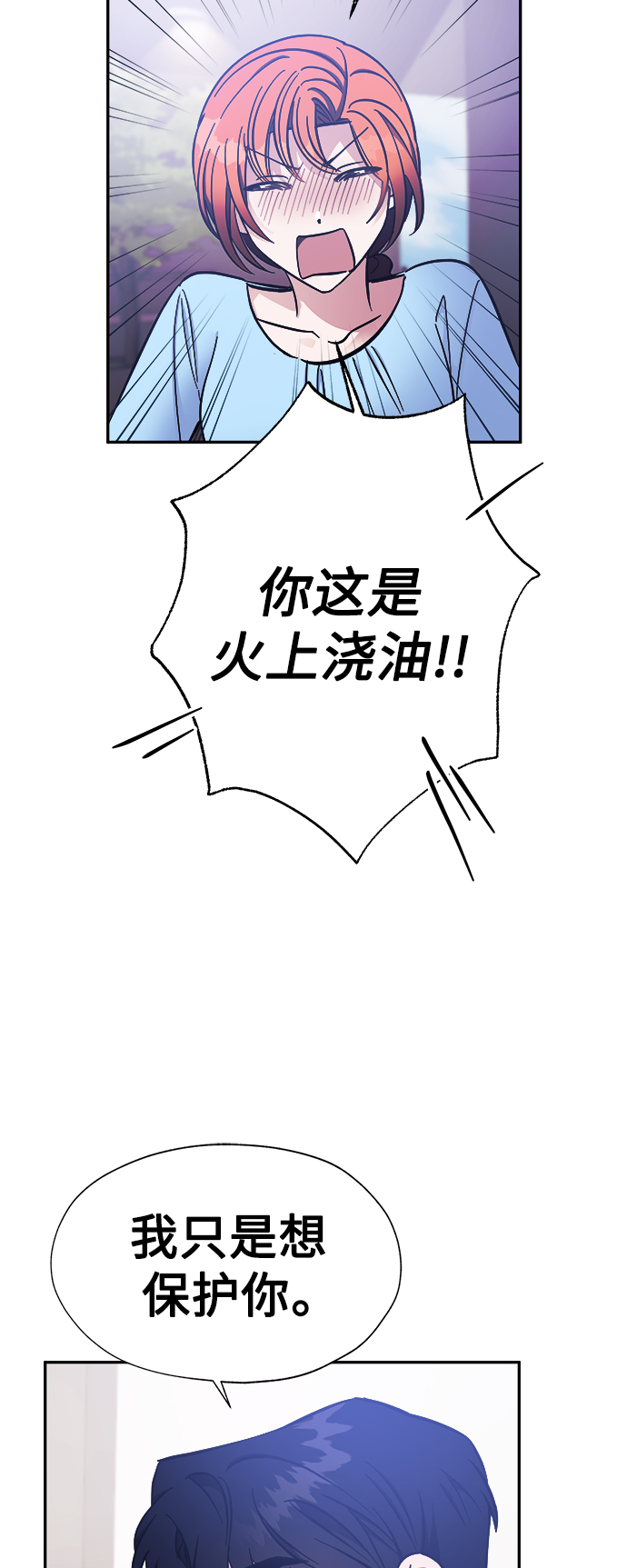 第41话4