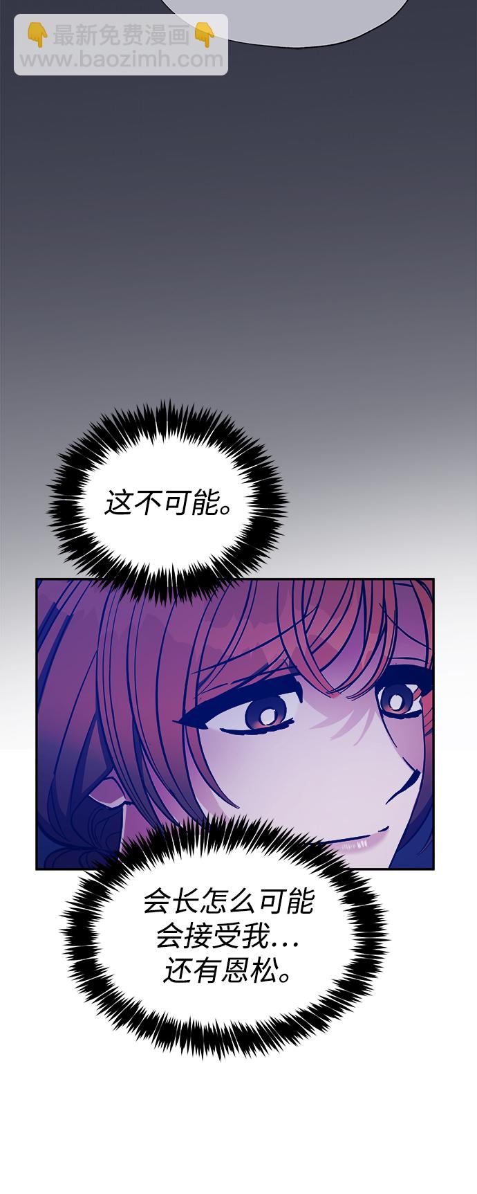 第41话42