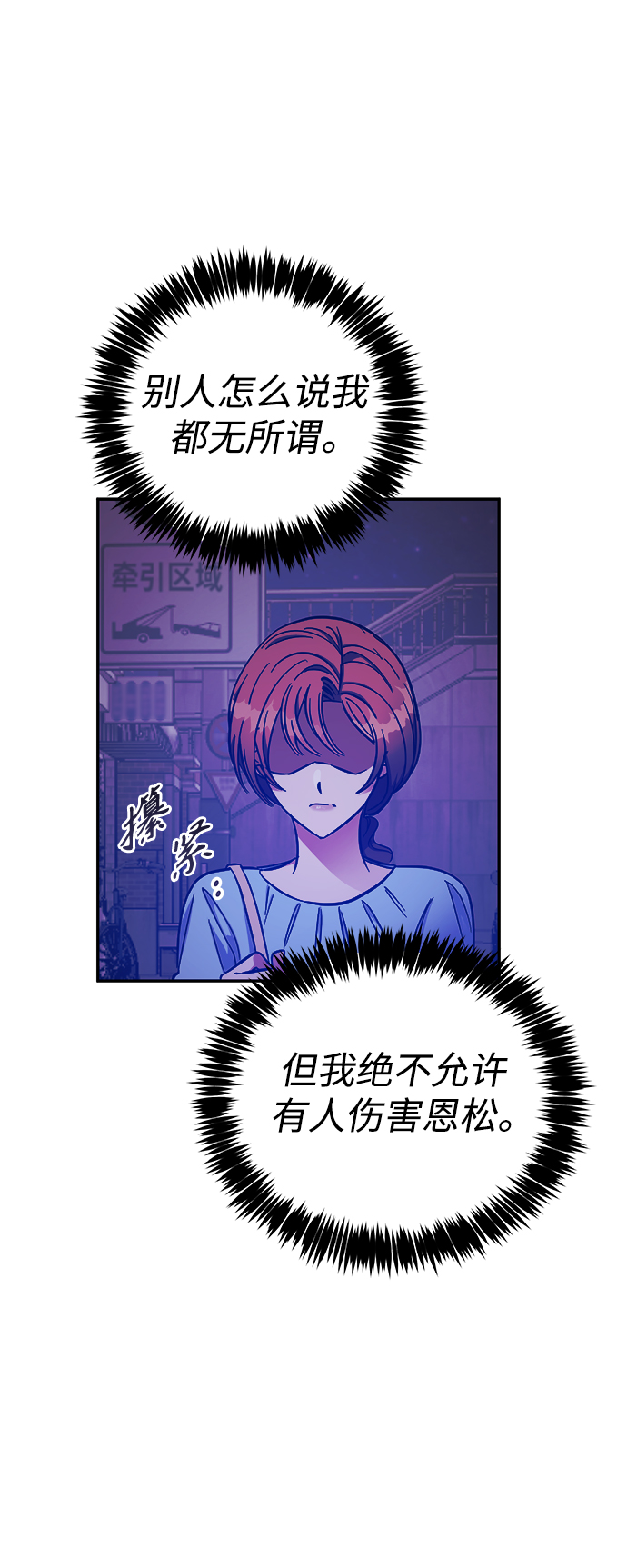 第41话43