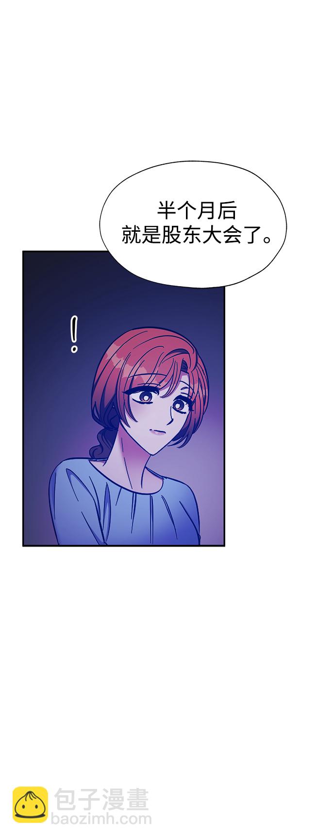 第41话48
