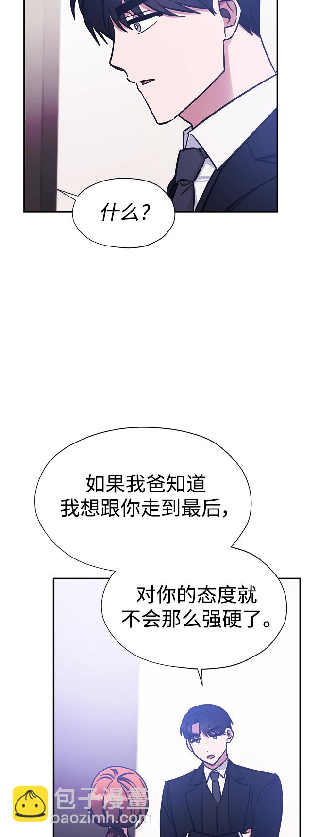 第41话5