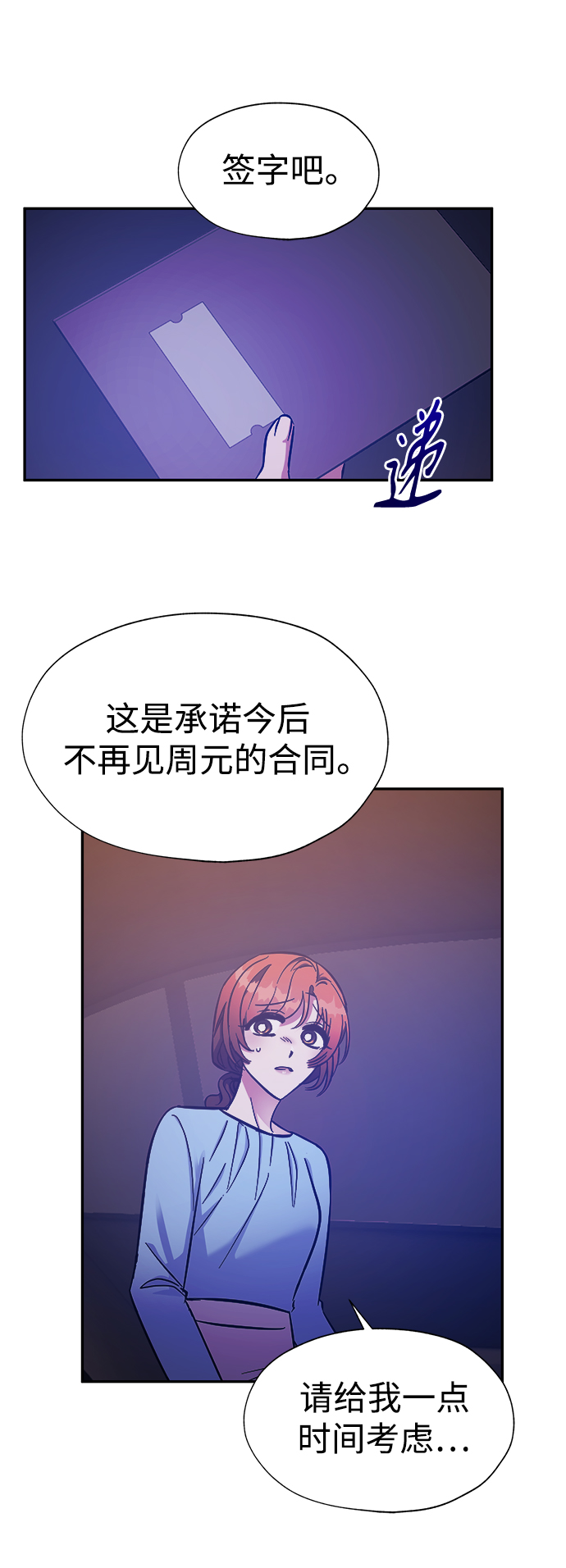 第41话54