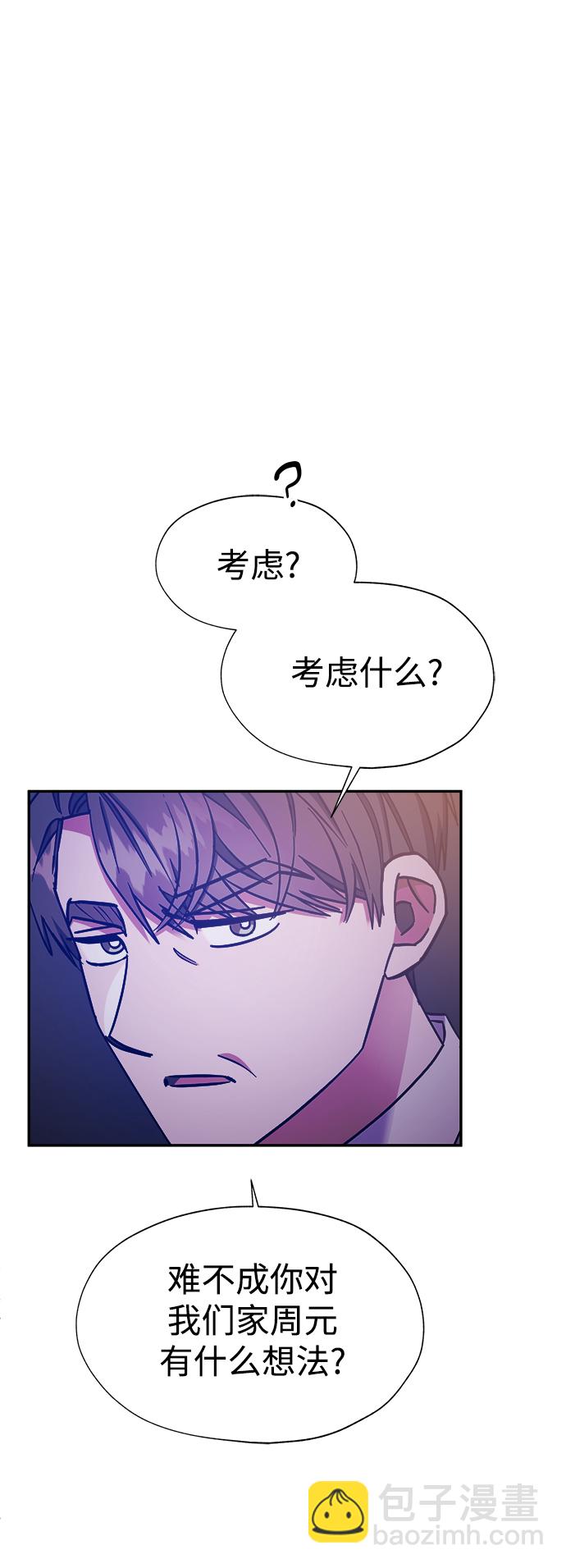 第41话55