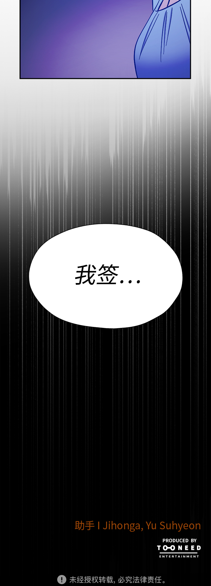 第41话57