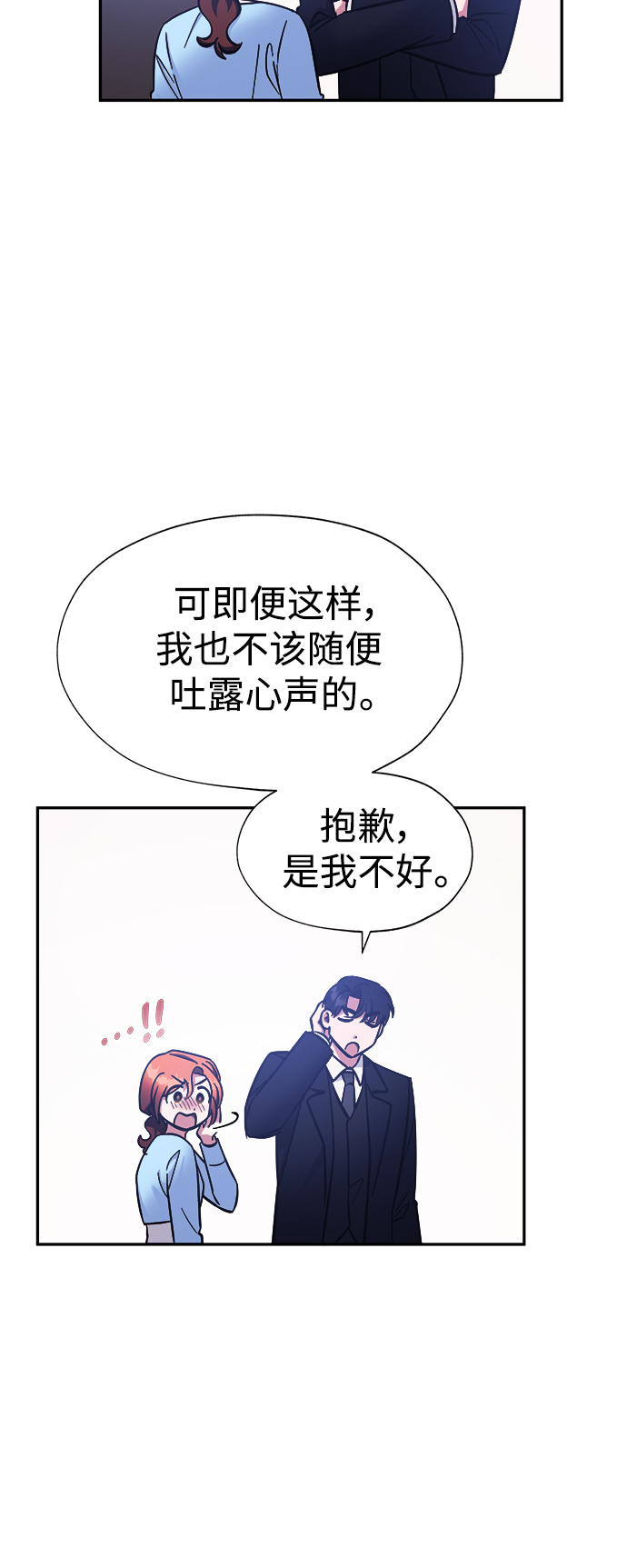 第41话6