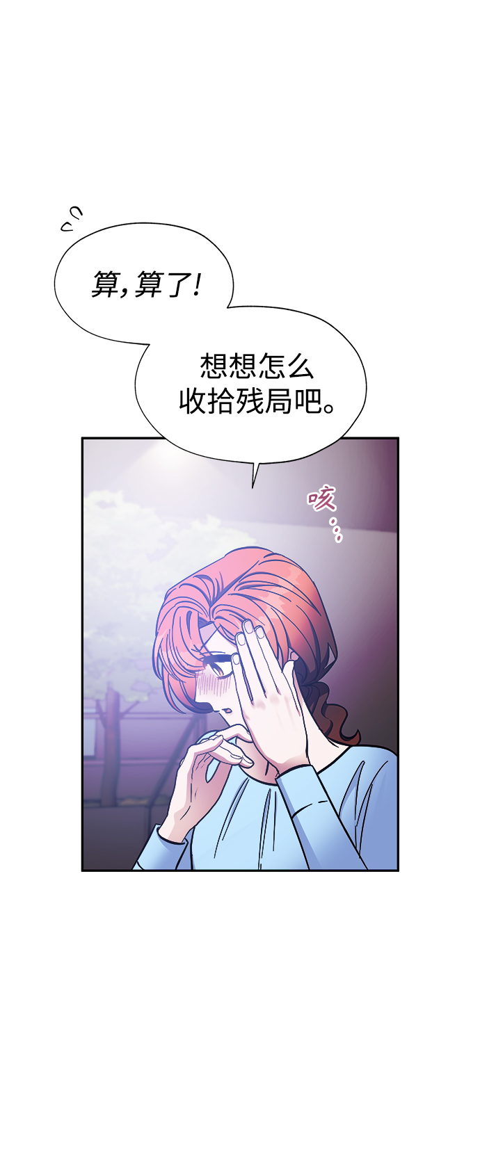 第41话7