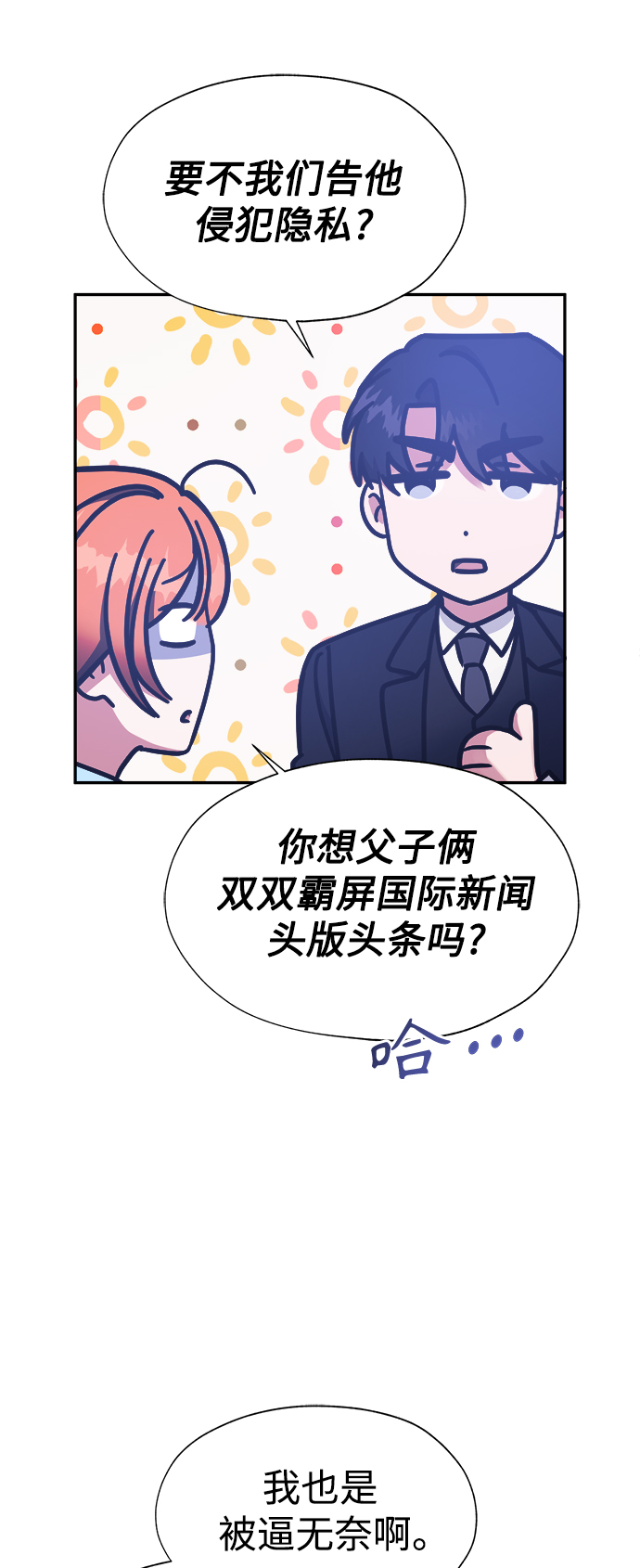 第41话8