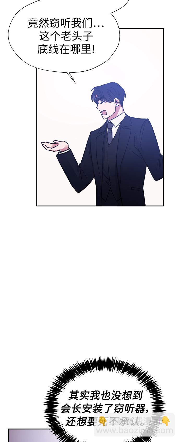 第41话9