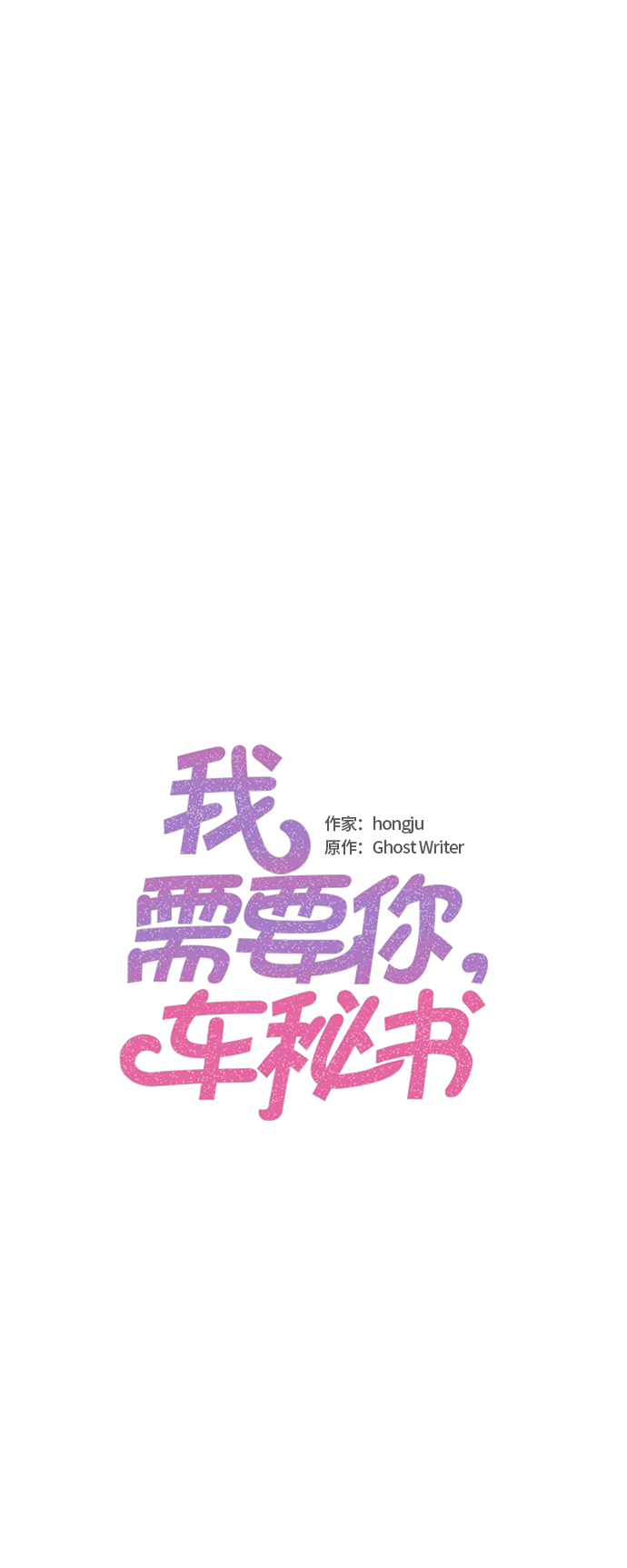 第43话1