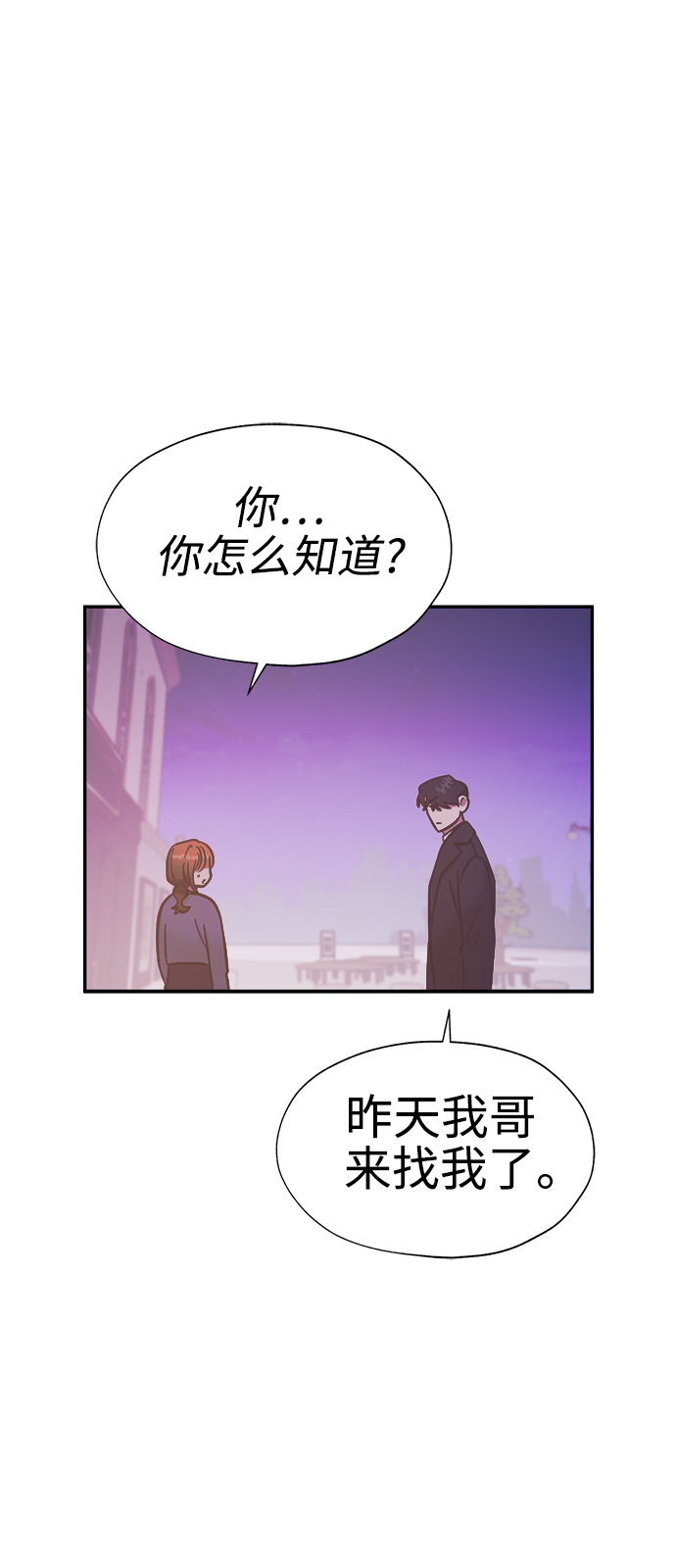 第43话12