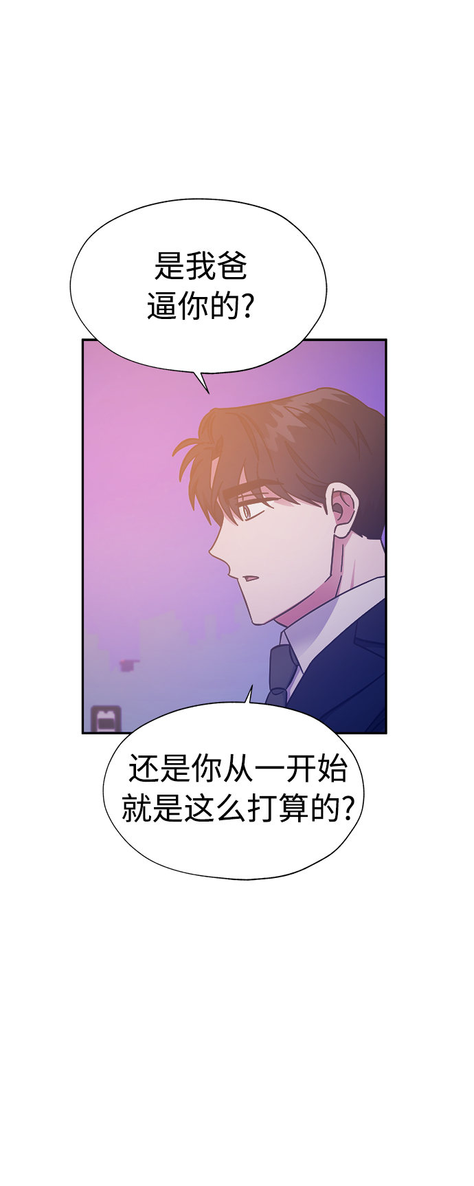 第43话13