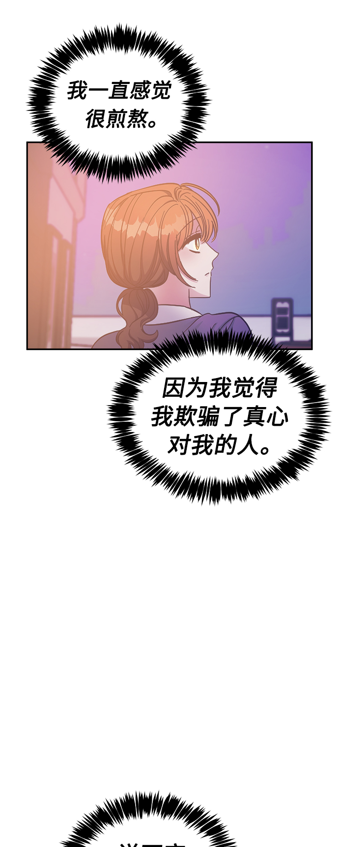 第43话14