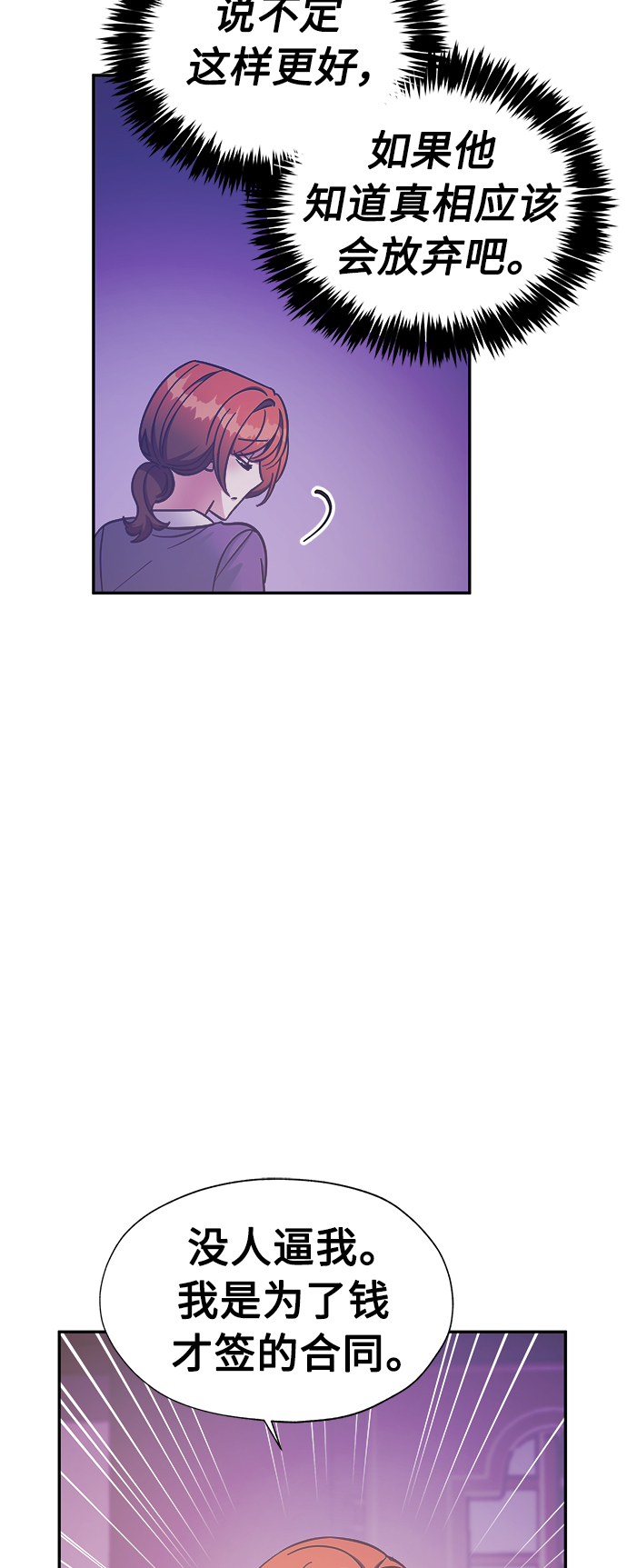 第43话15