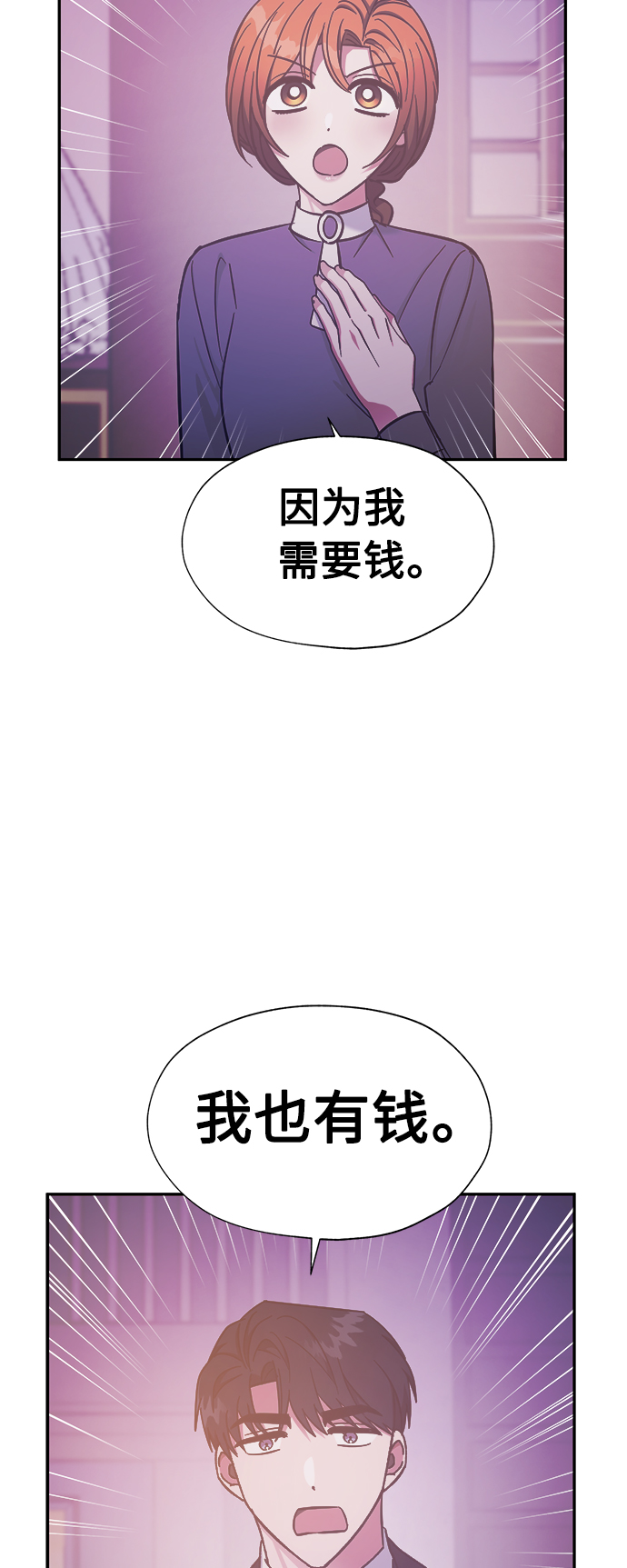 第43话16