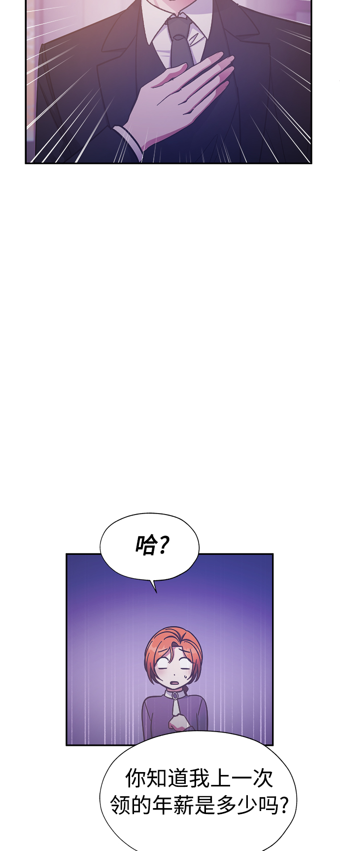第43话17