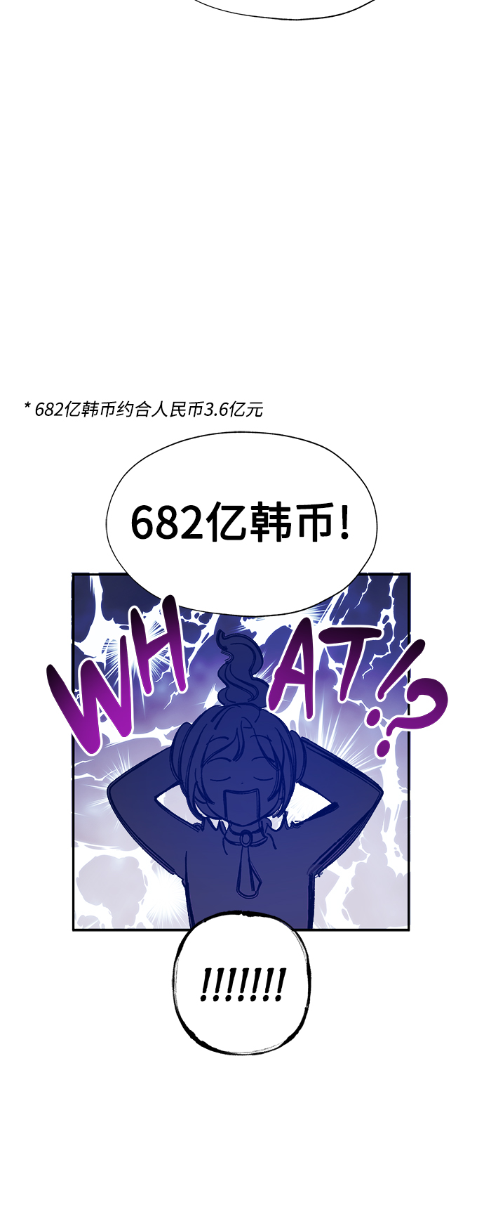 第43话18