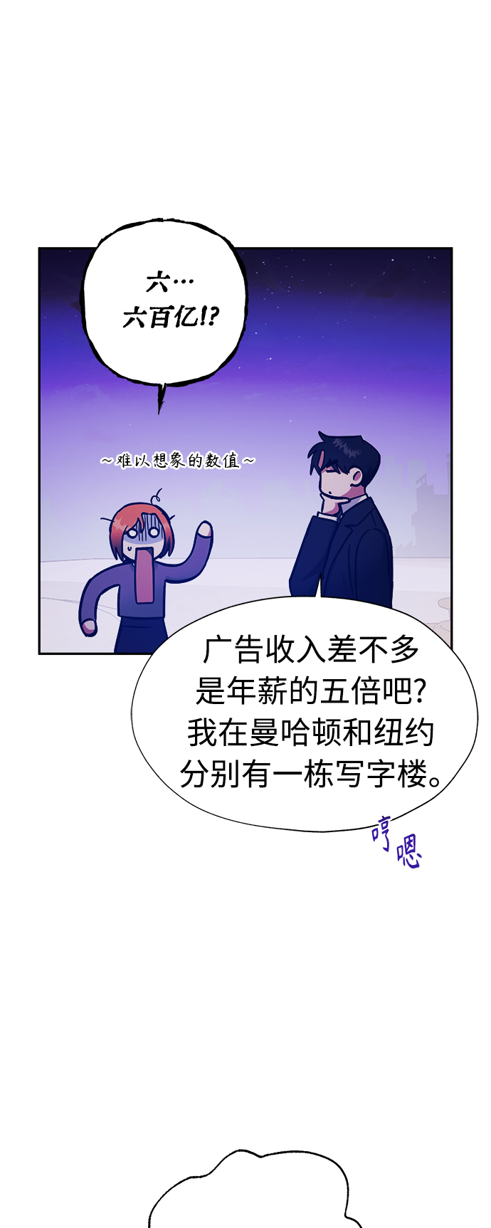 第43话19
