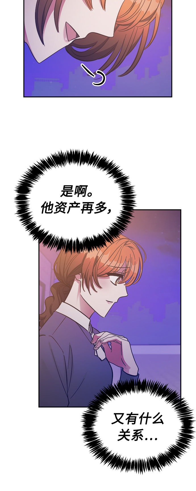 第43话23