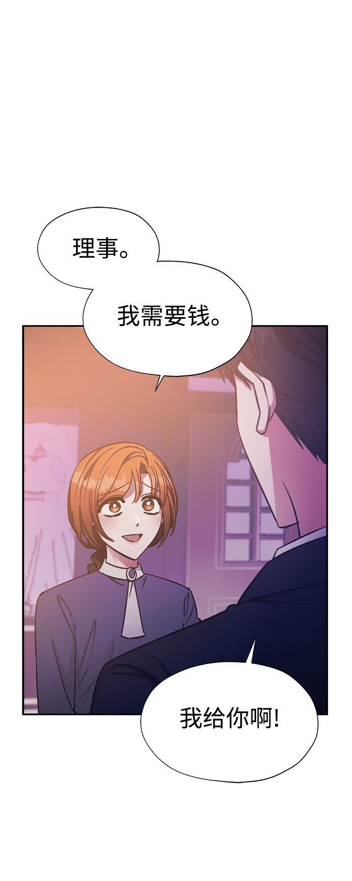 第43话24