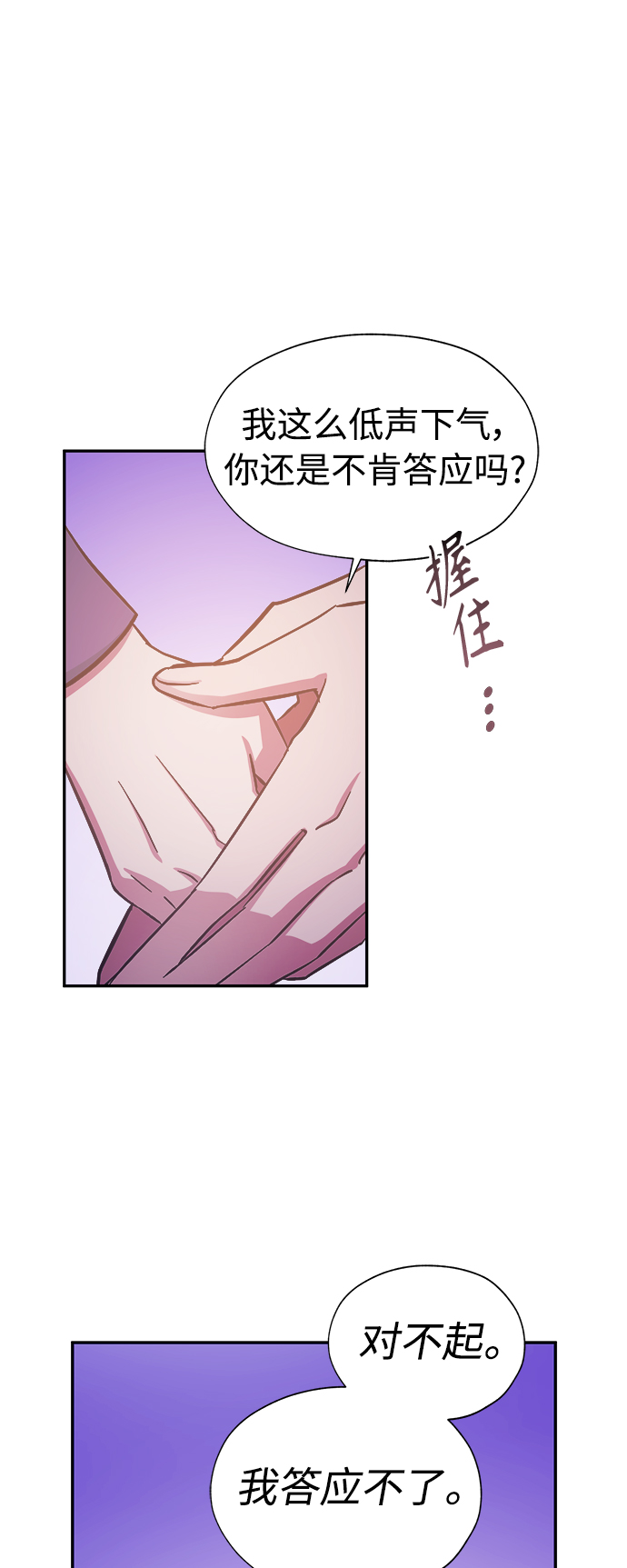 第43话27