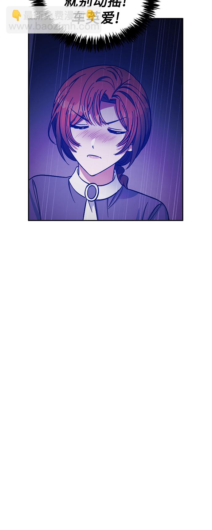 第43话3