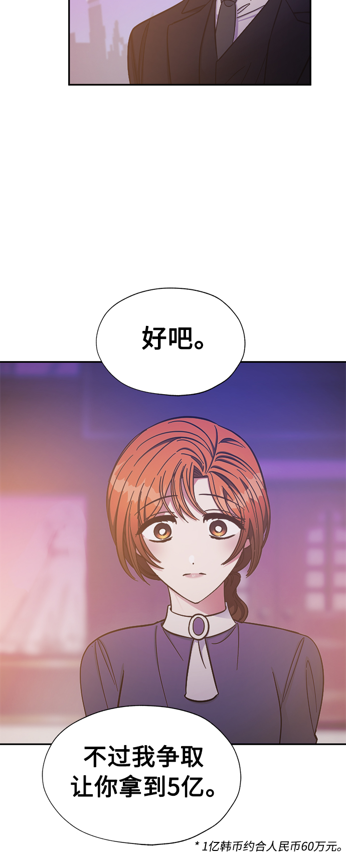 第43话30