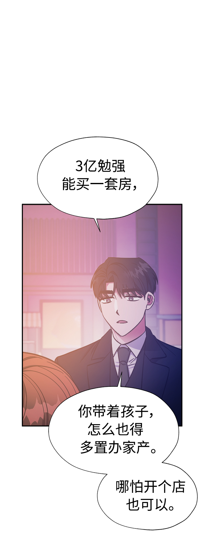 第43话31