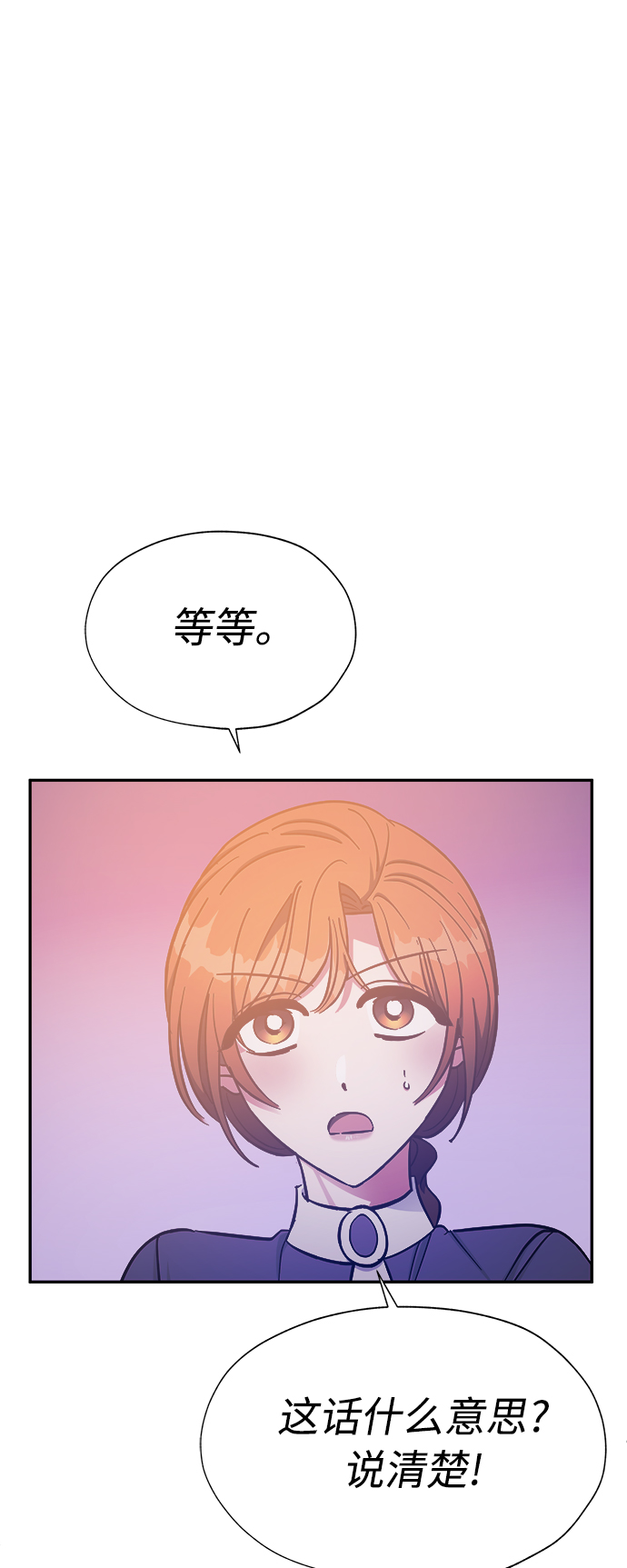 第43话34